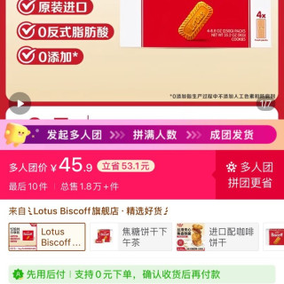 比时咔 焦糖饼干1kg原装进口咖啡伴侣下午茶休闲零食