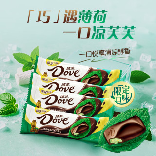 德芙 薄荷味夹心黑巧克力 41g*4条