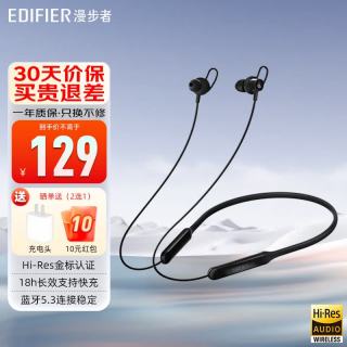漫步者 W200BT Free蓝牙无线入耳式挂脖式运动耳机磁吸颈挂