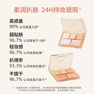 AEKYUNGLUNA 韩国爱敬LUNA露娜全脸五色遮瑕膏修容盘贴肤轻薄遮斑遮泪沟眼袋
