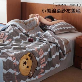 TEENIE WEENIE 小熊2026新款A类全棉婴幼儿纱布盖毯纯棉毯子多功能披肩毛毯