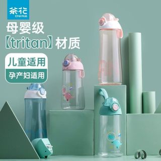 百亿补贴：茶花 Tritan塑料杯 大容量便携耐高温 颜色
