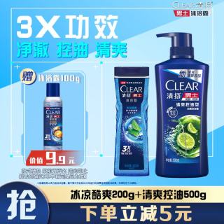 清扬 男士洗沐套装冰凉沐浴露200g+清爽控油洗发水500g
