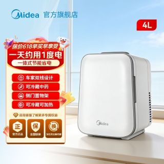 百亿补贴：美的 小冰箱 车载冰箱 4L