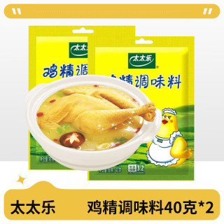 太太乐 鸡精调味料40克*2