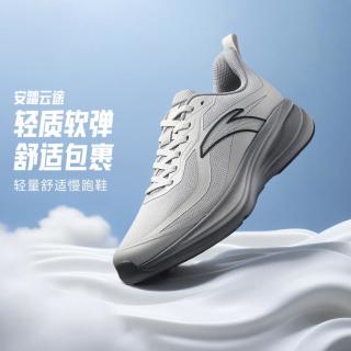 安踏 男子跑步鞋通勤健步慢跑鞋透气纯色轻质舒适百搭运动鞋休闲鞋