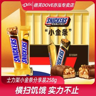 百亿补贴：德芙 士力架小金条 花生夹心巧克力 258g盒装