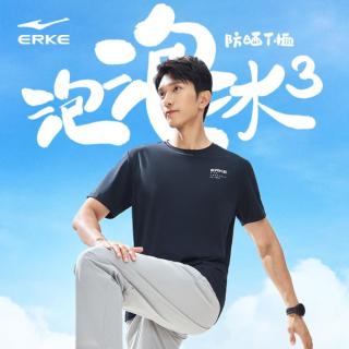 鸿星尔克 男T夏季运动T恤男圆领短袖针织衫