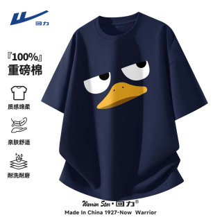 回力 t恤男短袖夏季潮牌穿搭衣服青少年纯棉运动正肩体恤衫 藏青 2XL