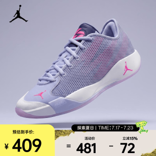 NIKE 26年夏季新款男子JORDAN LUKA 77 PF回弹缓震透气篮球鞋 IF1611-500 43