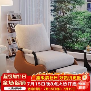 SGMW 摇摇椅躺椅成人可睡觉新款阳台懒人沙发椅客厅家用折叠单人休闲椅
