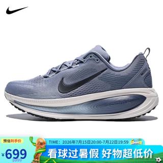 NIKE 男子跑步鞋 迈柔VOMERO 18 运动鞋HM6803-402蓝/藏青 41