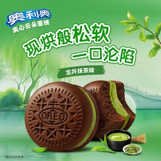 奥利奥 夹心云朵蛋糕 龙井抹茶味 528g