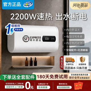 美的 多采电热水器2200W扁桶双胆一级能效出租房卫生间洗澡沐浴磁化净水速热储水式家用活水热水器60升80升
