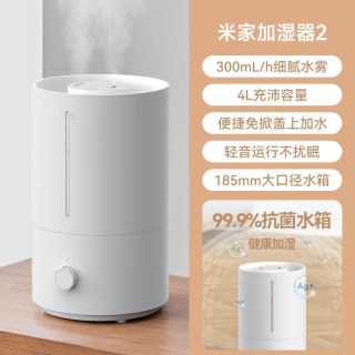 米家 智能除菌 加湿器