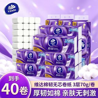 百亿补贴：维达 棉韧系列 卷纸 4层100g*10卷