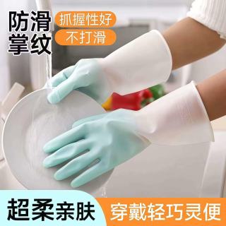 百易特 爆款 洗碗手套 5双