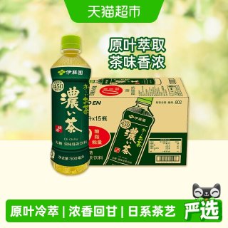 88VIP：伊藤园 无糖 绿茶饮料 500ml*15瓶