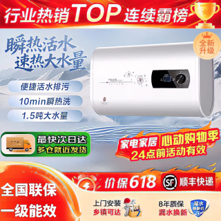 美的 多采立减15%电热水器新款家用洗澡沐浴储水式热水器速热扁桶双胆数显 40L 2000W