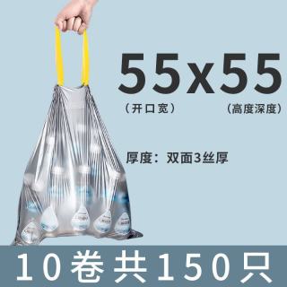 君造日式垃圾桶垃圾袋家用加厚特大号双层大口径宽口38L42l45升上层用 55x5529L用