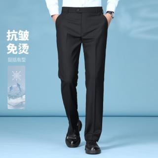 杉杉 春夏薄款男士西裤休闲男裤百搭透气商务直筒男式长裤