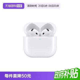 移动端：Apple AirPods 4 半入耳式真无线蓝牙耳机