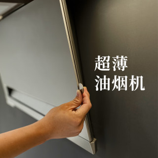 六点半 Y6超薄全不锈钢银色近吸式极简抽油烟机变频加长1米隐藏式 不锈钢本色超薄油烟机 变频款