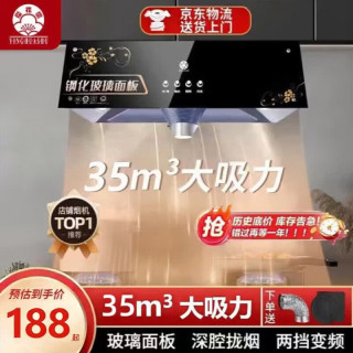 櫻花樹 油烟机家用大吸力中式抽油烟机出租房厨房 35m³ 上门安装