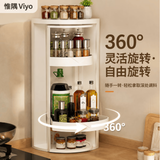 厨房旋转置物架三角壁挂式免打孔调料架转角架大容量调料盒储物架 白色三层可旋转防油污