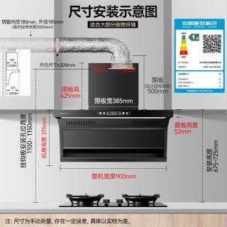 国家补贴：森太 全域净烟MAX顶侧双吸油烟机变频25m³大吸力速排烟机挥手联动智控CXW-400-BA32BL