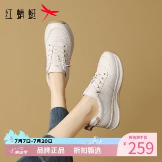 红蜻蜓 女鞋休闲运动板鞋 百搭舒适小白鞋工作通勤时尚增高女士运动鞋子