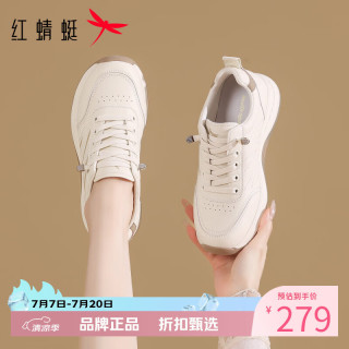 红蜻蜓 女鞋休闲运动板鞋 百搭舒适小白鞋通勤百搭软底增高女士运动鞋子