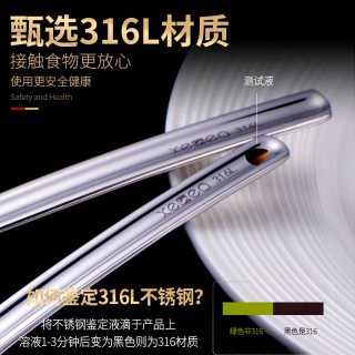 喜诗 304元宝勺 小号 不锈钢 儿童餐具