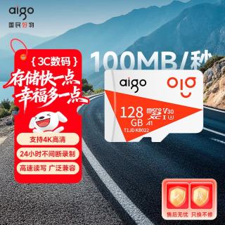 爱国者 T1JD Micro-SD存储卡 128GB（UHS-I、V30、U3、A1）
