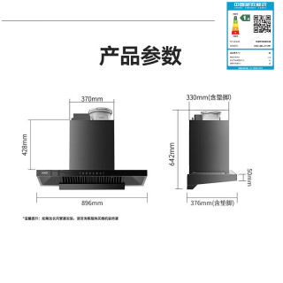 华帝 超薄平嵌抽油烟机燃气灶具套装23风量大吸力挥手感应家用欧式顶吸烟机