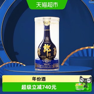 移动端：郎酒 青花郎20 天宝洞藏 39%vol 酱香型白酒