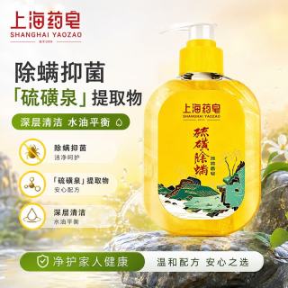 上海药皂 抑菌爽肤 硫磺液体香皂  210g*2