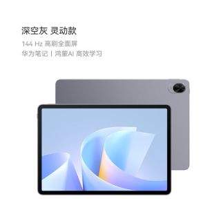 移动端：华为 MatePad 11.5 S 2025 平板电脑