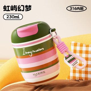 HAERS 便携 女士保温杯