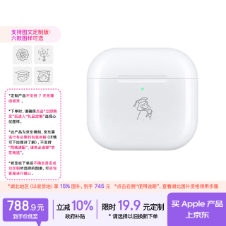 Apple AirPods 4 半入耳式真无线蓝牙耳机 白色 有线充电