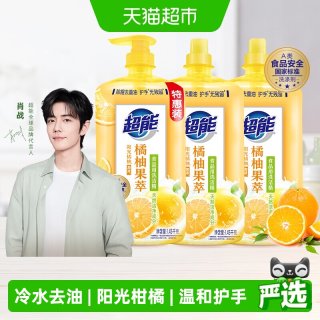 移动端、88VIP：超能 洗洁精橘柚果萃1.45kg*3