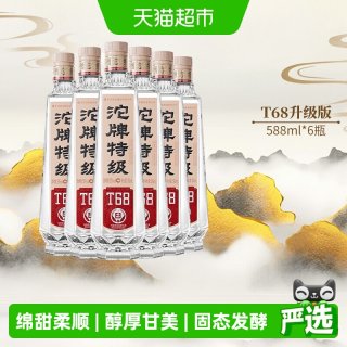 88VIP：舍得 沱牌 六粮口粮 浓香型白酒