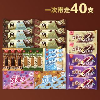 和路雪 梦龙迷你可爱多巧克力脆皮威化雪糕 40支