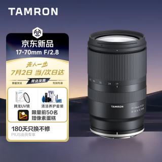 腾龙 B070Z 17-70mm F2.8 防抖微单镜头 尼康Z口