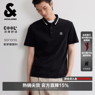 杰克琼斯 凉感面料 POLO衫 E40黑色 M