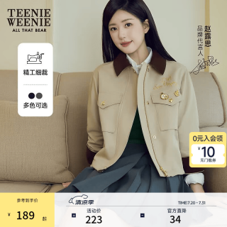 TEENIE WEENIE 小熊2024年围裹式百褶裙半身裙短裙女 中灰色 160/S