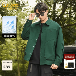 卡宾 山系户外夹克 字母印花 橄榄绿 3XL/190/56 男士外套