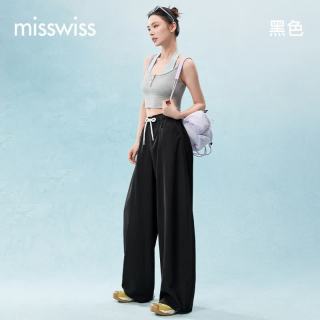 MISSWISS 凉感垂坠 黑色 S 女士休闲裤