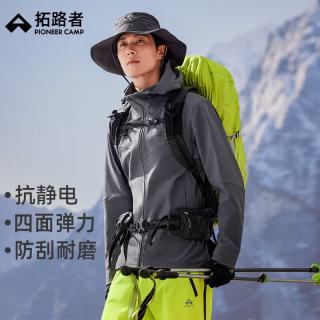 拓路者 海豹软壳衣 防风防水 幻影灰 L 男士夹克
