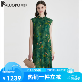 帕罗 香云纱真丝无袖开叉印花连衣裙 孔雀绿 M